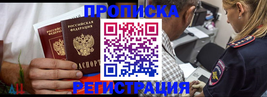 регистрация для дет. сада в Красногорске