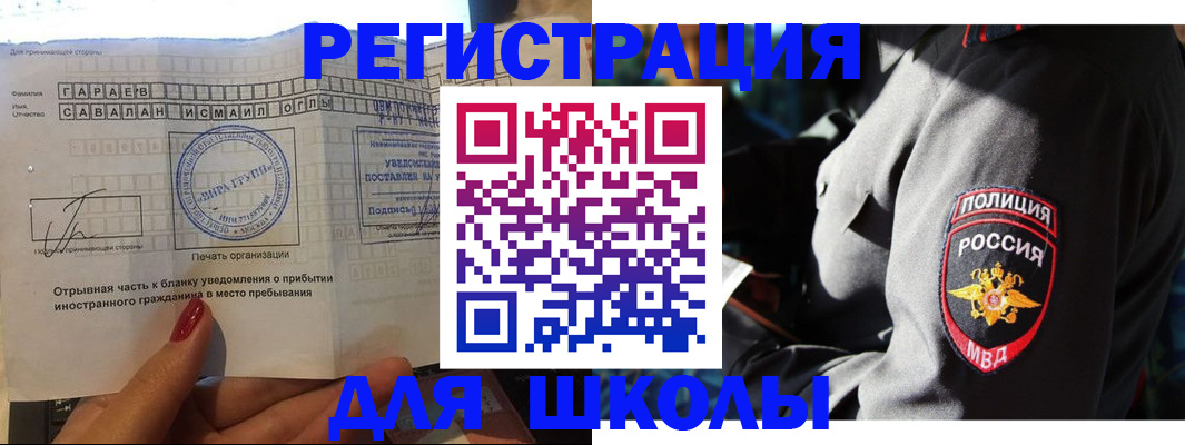 найти адрес прописки в Красногорске