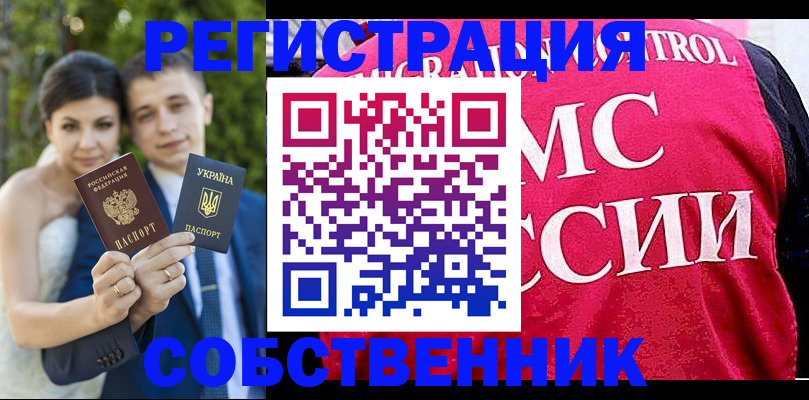 регистрация для дет. сада в Красногорске