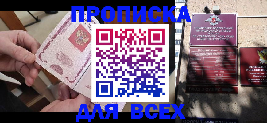 форма 3 в Красногорске