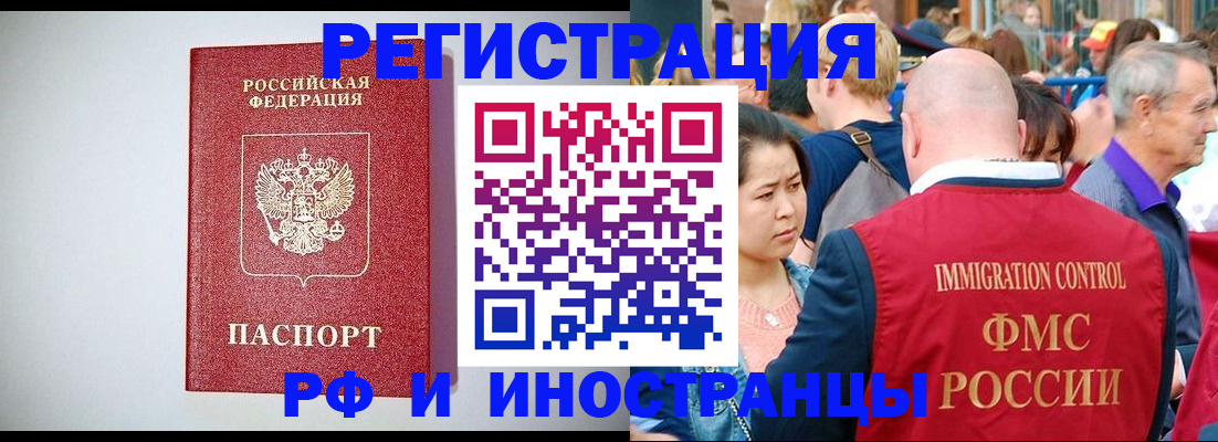 временная регистрация госуслуги в Красногорске